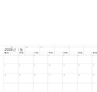 2008년달력(월별) 2008년달력(월별)
